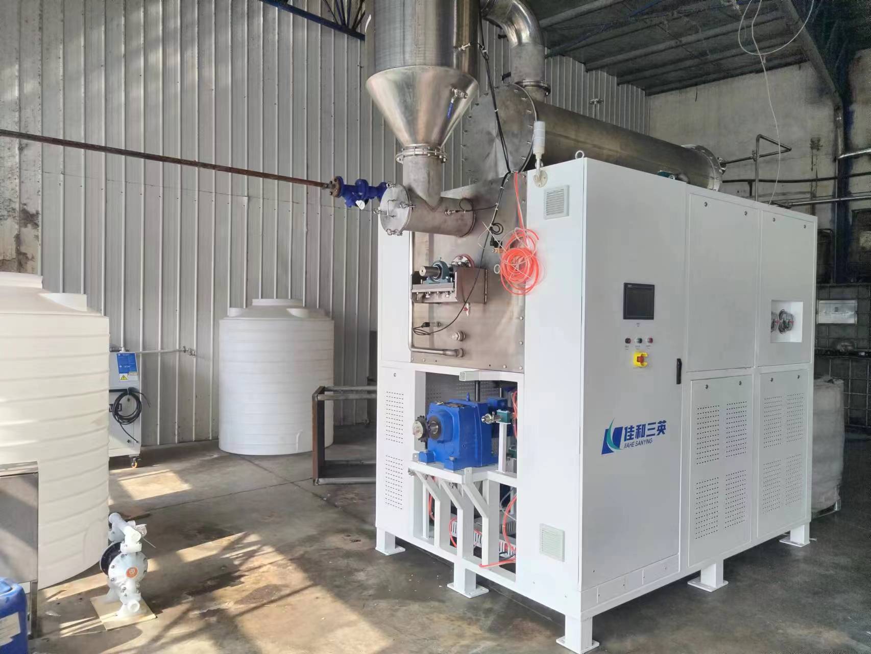 JH-LTSS低溫蒸汽刮板結晶系統